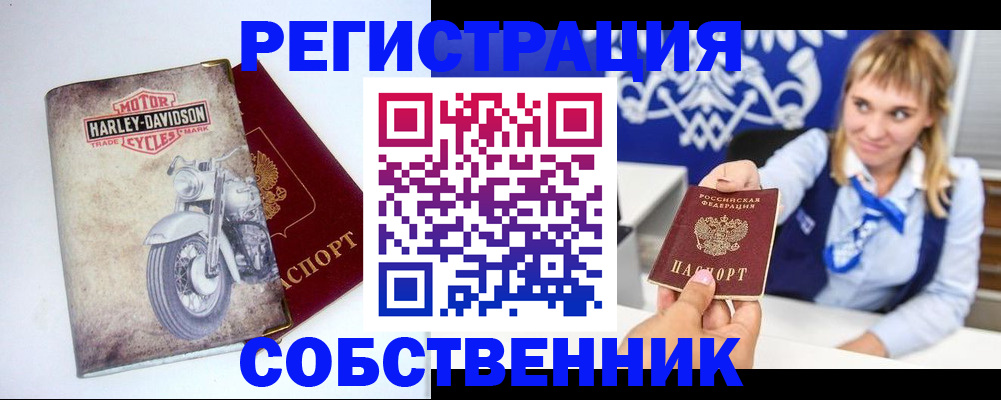 прописка в квартире в Калуге