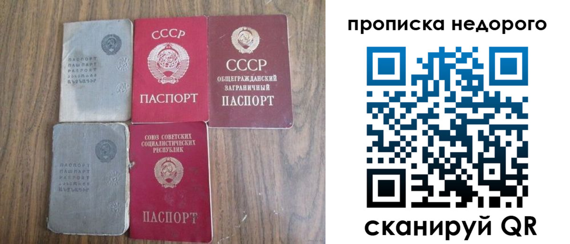 временная регистрация поиск в Калуге