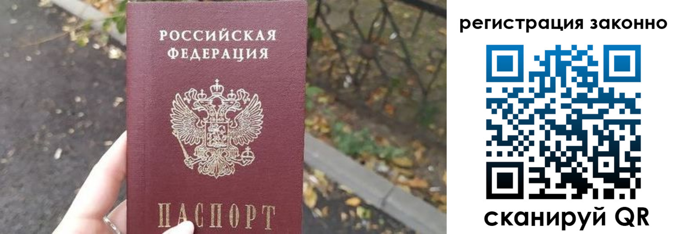регистрация в Калуге