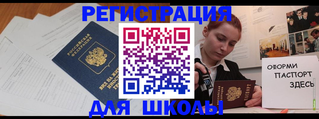 прописка законно в Калуге