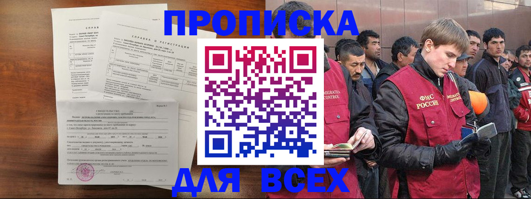 регистрация в Калуге