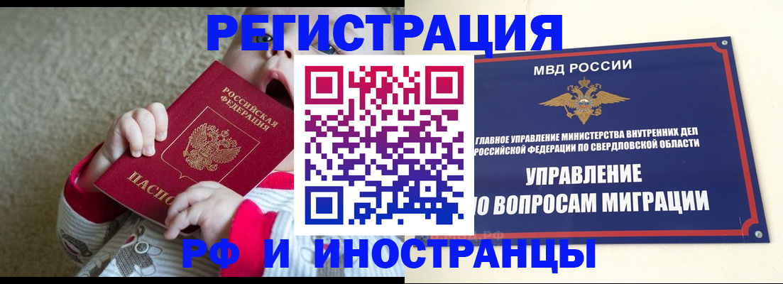 прописка паспорт в Калуге